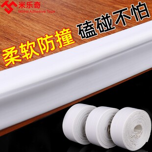 白色家用桌椅防撞墙角保护贴宝宝桌角柔软防撞角条婴儿童玩耍桌子