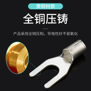 2.5 1.5 UT裸端子U型叉形冷压接线鼻子UT0.5