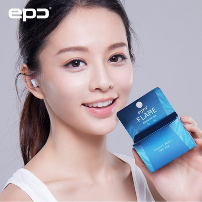 EPC隔音防噪耳塞 防打呼噜学习防噪音耳塞超级男女睡觉降噪睡眠用