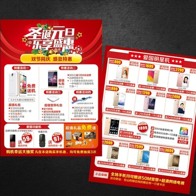 产品公司做企业画册印刷宣传册设计定制样本手册图册制作天津打印