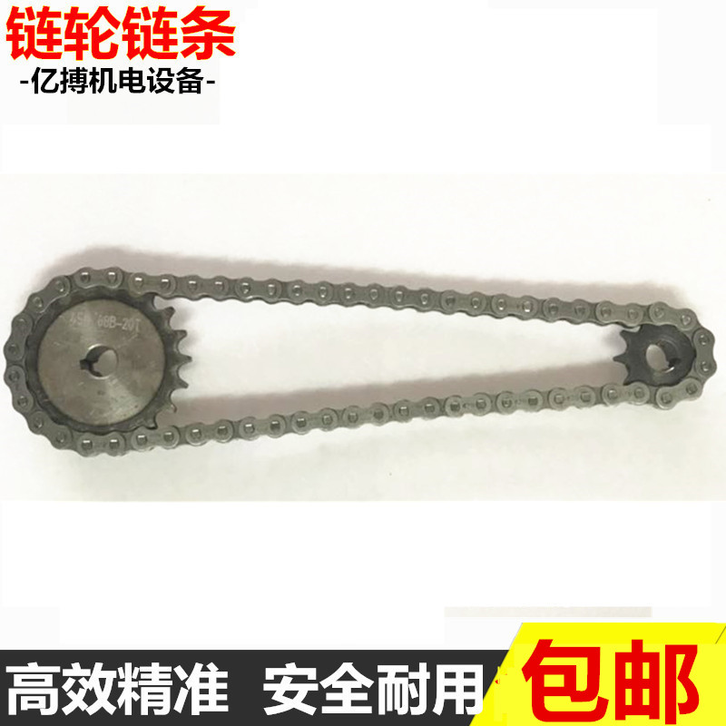 减速电机 齿轮链条传动件/调速电机40W~250W小轮内孔15键槽5