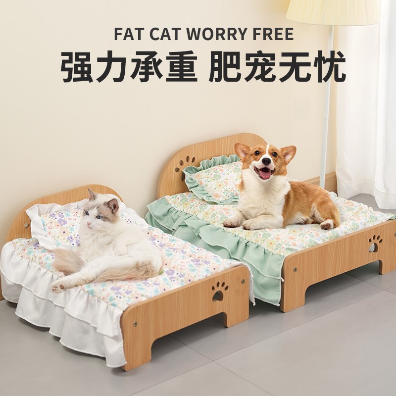 宠物木床公主床猫窝狗窝实木四季通用睡垫睡床垫子摆拍猫咪小型犬