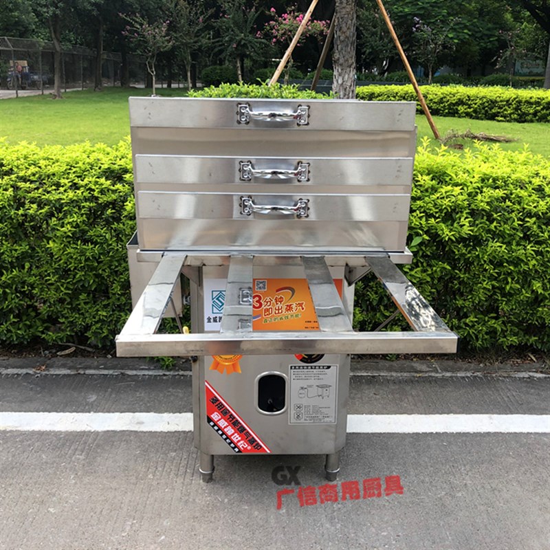 金威跨世纪55*55加大石磨肠粉机304不锈钢蒸粉柜二层三盘拉肠摆摊