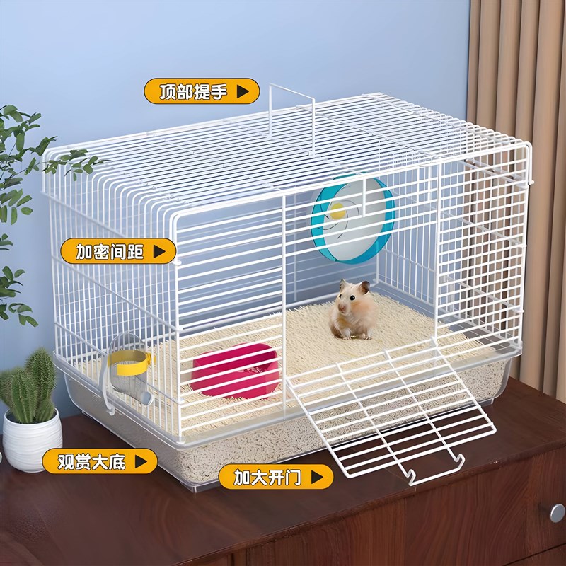 仓鼠笼子小型易清理双人间金丝熊便宜超大豪华别墅专用的47基础笼