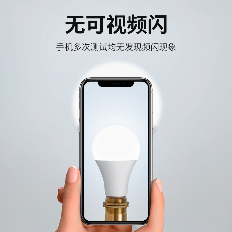家用LED灯泡节能灯e27螺口超亮3W5W9W12W15W18瓦暖光白光大灯球泡