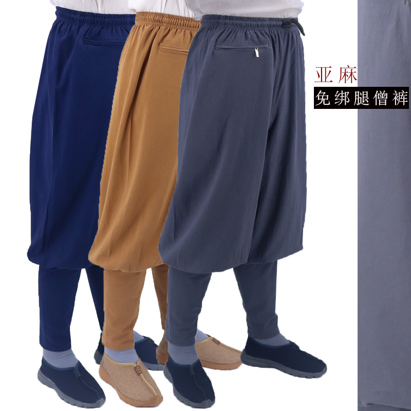 普兴汇僧服夏季免绑腿单裤棉质大褂禅堂大褂长衫僧衣佛衣出家人长