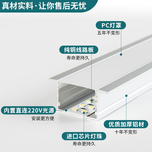 高压免驱动220V自粘灯带LED线条灯家用吊顶线性灯条铝槽线形软灯
