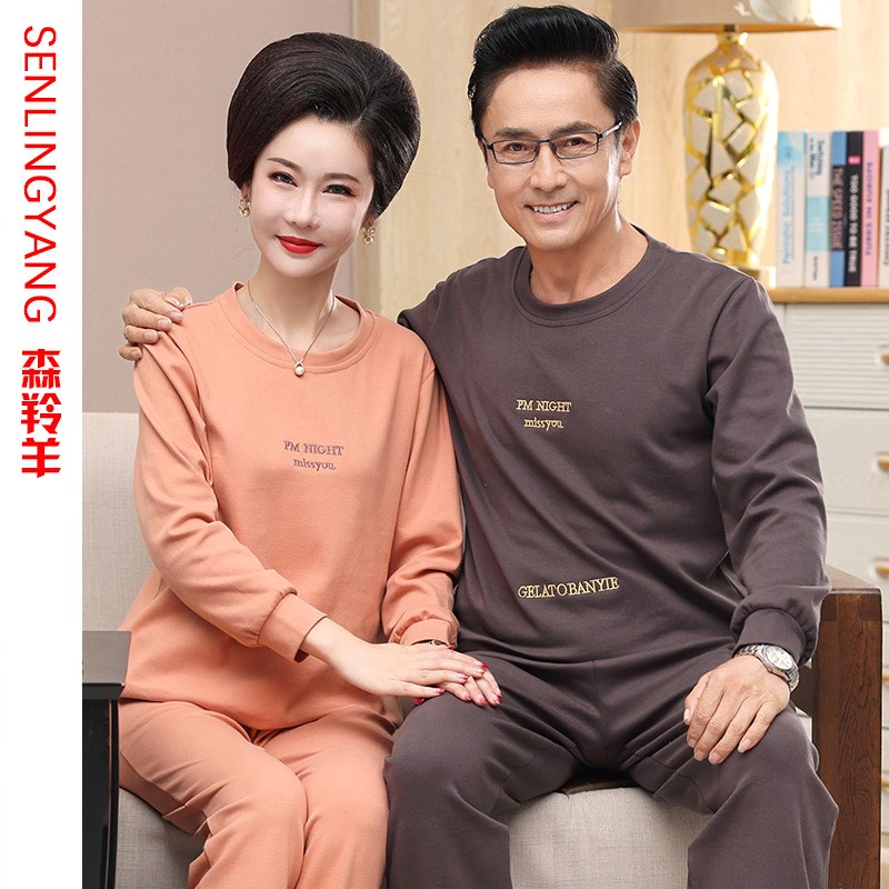 爸爸妈妈情侣睡衣女士春秋款秋季纯棉长袖休闲套头家居服男款套装