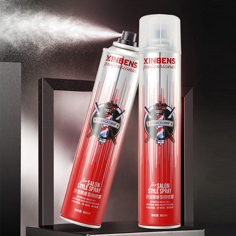 2瓶】型邦沙龙束感定型喷雾男女童发胶喷雾清香造型美发用品发胶