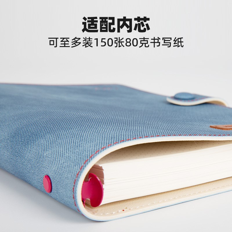 趁早活页【PU软皮封皮】A5六孔活页笔记本手册活页夹线圈本日程本