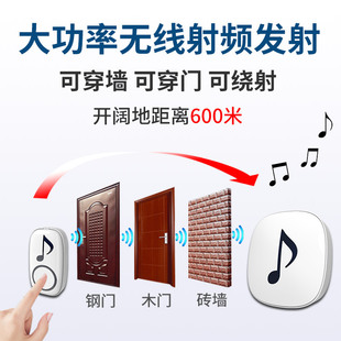 铁砖头门铃家用无线呼叫器远距离门钟一拖二叮咚无线电子防水门铃