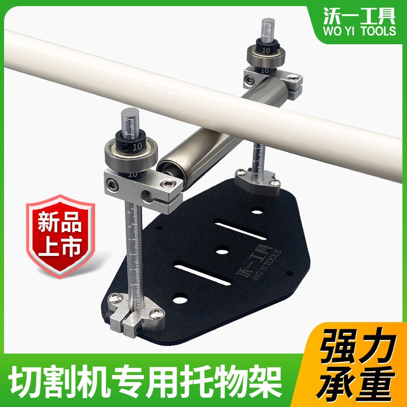 切割机托料架加厚长料平衡支撑架万能下料可调不锈钢滚轮支架折叠