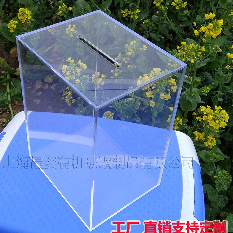 包邮透明存钱罐带锁亚克力储钱罐功德箱捐款箱零钱收纳盒零钱罐