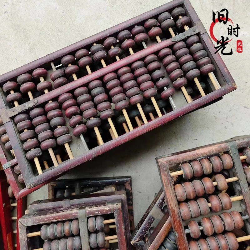 老式算盘老物件80年代个人收藏品木质算珠农家乐民宿道具旧货摆件