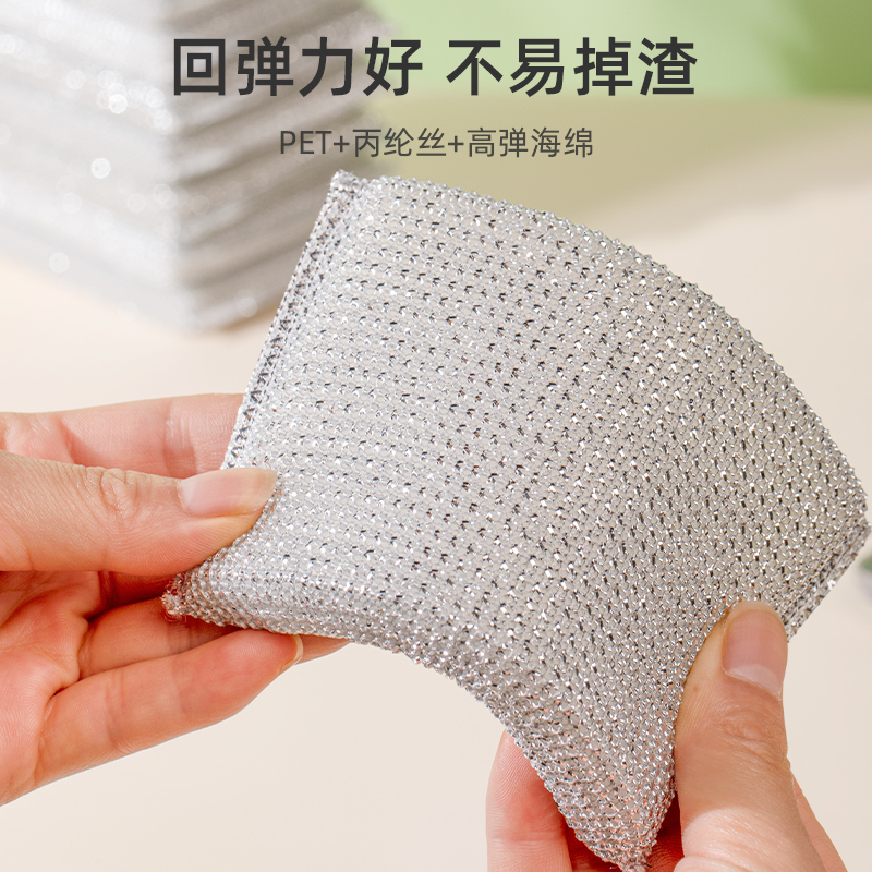 云蕾洗碗海绵块刷洗大王厨房清洁百洁布洗碗擦泡沫不粘锅洗碗神器
