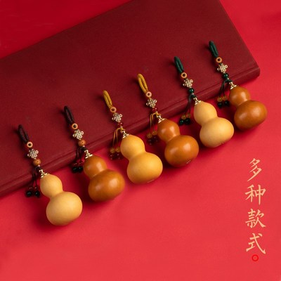 怀朴天然开口小葫芦钥匙扣挂件福禄精美男女创意包包挂饰礼品手捻