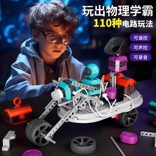 男孩子的生日礼物儿童10小学生十岁女童8女孩12男童9春节过年新年