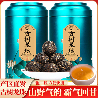 云南勐海布朗山古树生茶