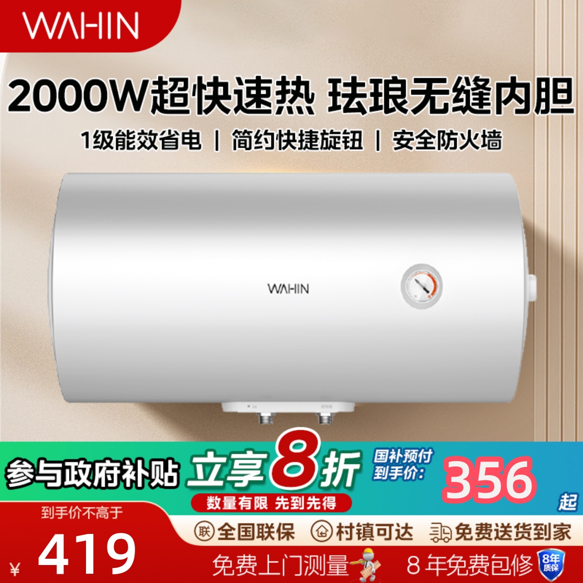美的华凌电热水器KY1PRO家用卫生间洗澡50一级能效60节能租房速热