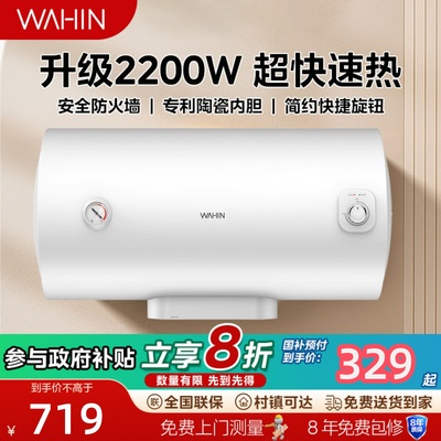 美的电热水器A20洗澡40家用卫生间60升小型50节能租房用速热官方