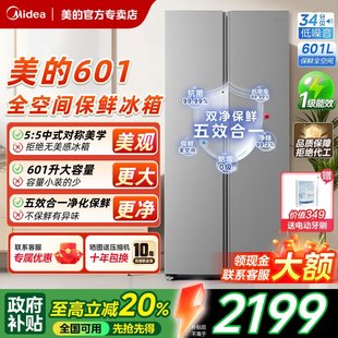 Midea 601WKPM BCD 美