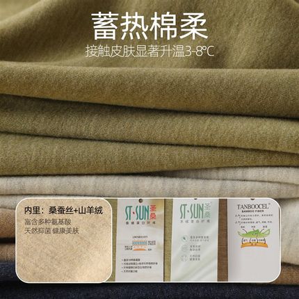 德绒儿童保暖裤内穿秋冬加绒打底裤大童男童女童加厚秋裤绒裤宝宝