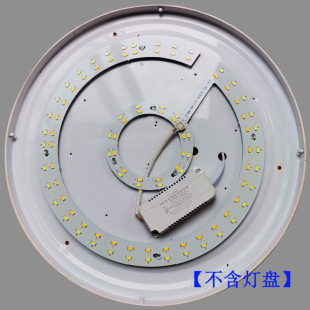 精品吸顶灯通用led灯芯环形光源圆形超亮中性遥控三色灯条磁吸灯