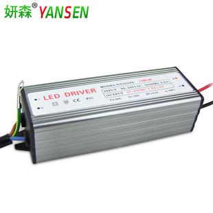 led驅(qū)動電源 防暴燈變壓器適配器 投光燈路燈驅(qū)動整流器