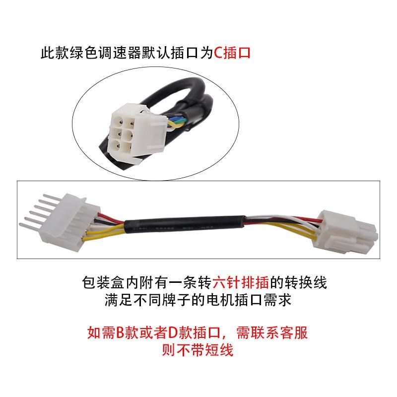 绿壳US-52调速器流水线电机调速器交流调速开关控制器
