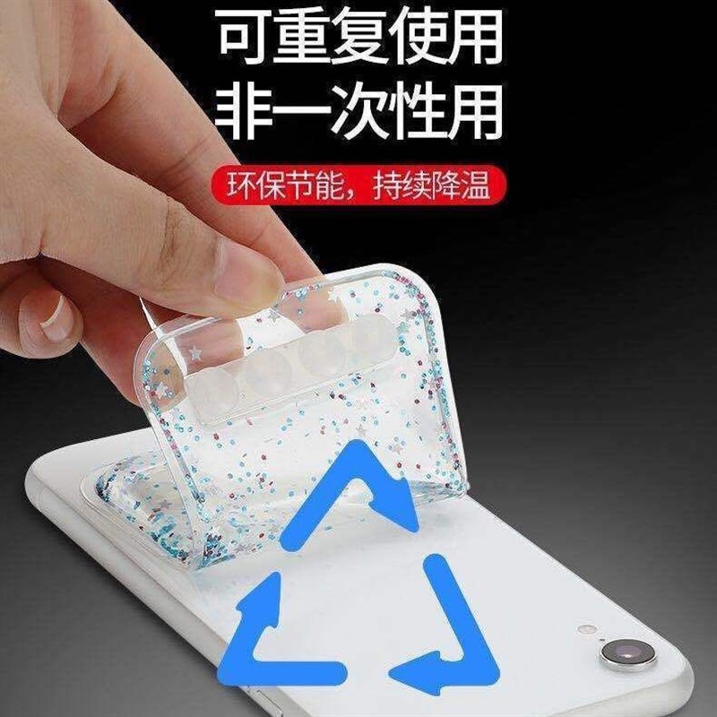 手机降温散热神器夏季冰凉散热神器游戏直播手机降温贴散热贴持久