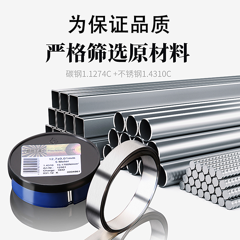 前田模具间隙垫片12.7mm宽西德不锈钢调整精密垫片大全