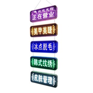 便利店广告牌烟酒茶玻璃门悬挂发光led项目展示牌发光字灯箱定制