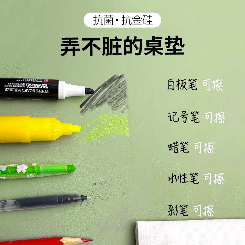 护眼书桌垫学生写字台皮革桌面垫子防水防油桌布学习儿童桌垫专用