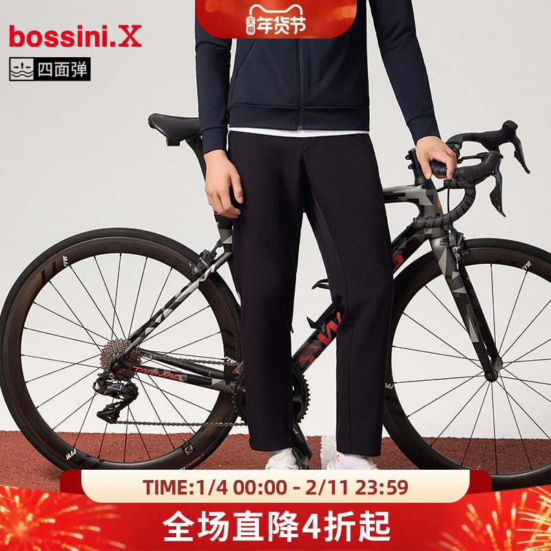 【限时三折】bossini堡狮龙2025春户外亲肤柔软休闲弹力男士长裤,运动服/休闲服装,运动长裤,淘宝优惠券,粉丝福利购,淘宝优惠卷