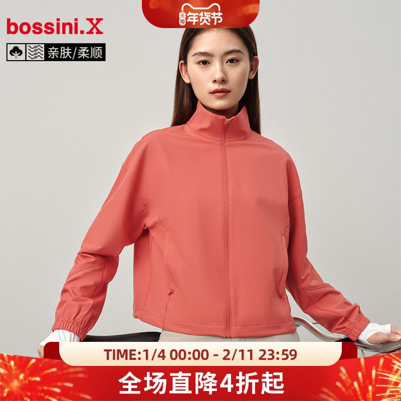 【限时三折】bossini堡狮龙2024秋冬款防风运动风衣短款外套女,运动服/休闲服装,运动茄克/外套,淘宝优惠券,粉丝福利购,淘宝优惠卷
