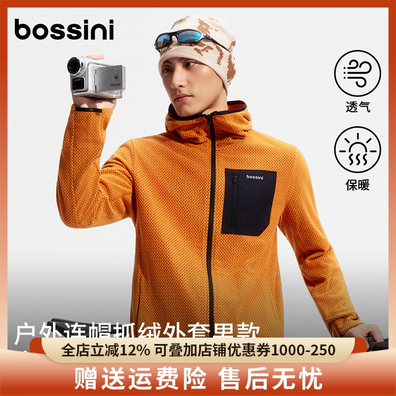 【山野系列】bossini堡狮龙2025新品户外运动抓绒上衣男保暖外套