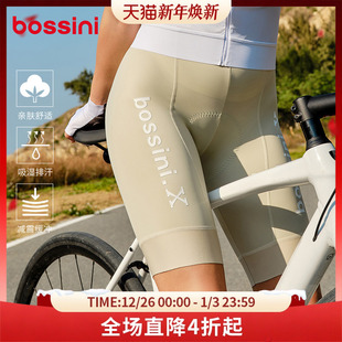 透气 公路自行车短裤 bossini堡狮龙户外运动背带骑行裤 速干男女款