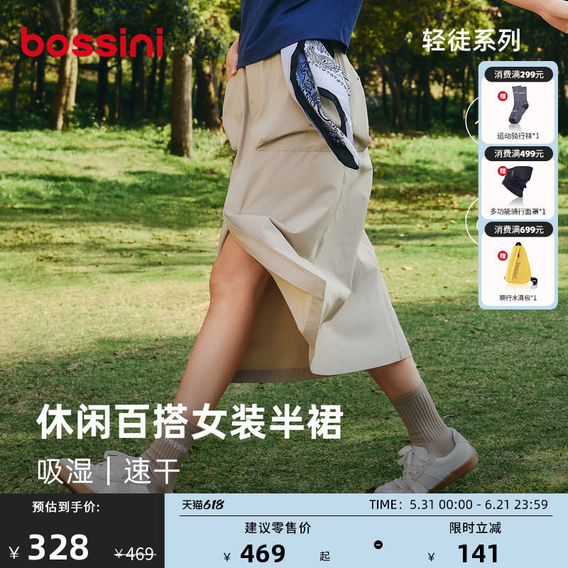堡狮龙夏季吸湿速干长工装裙图片