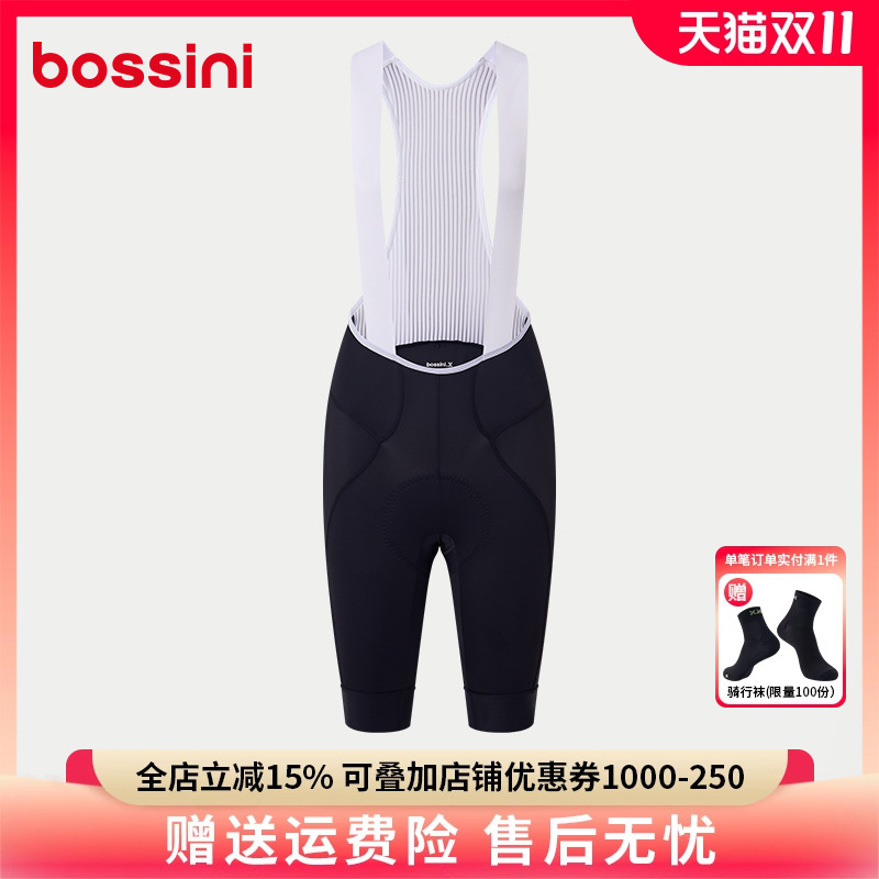 bossini2025春夏新款骑行裤