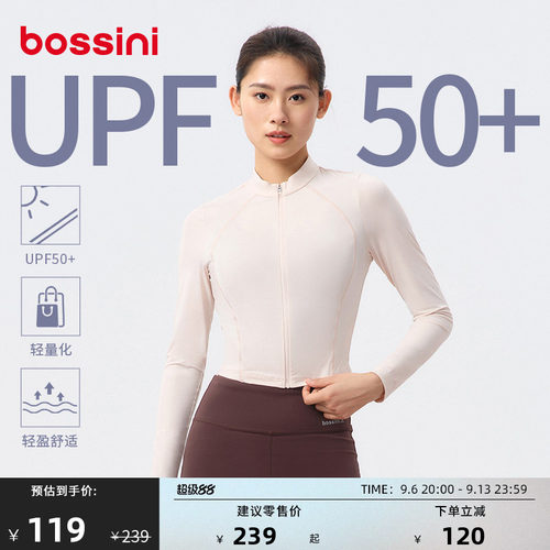 堡狮龙女夏UPF50+轻薄防晒衣