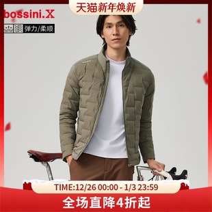 轻薄羽绒服男 bossini堡狮龙2024秋冬保暖内搭短款 限时五折