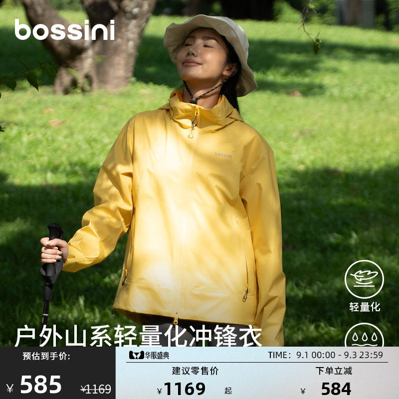 堡狮龙户外防风防水冲锋衣图片