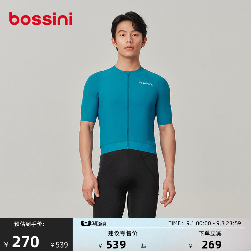 堡狮龙男公路速干防晒骑行服图片
