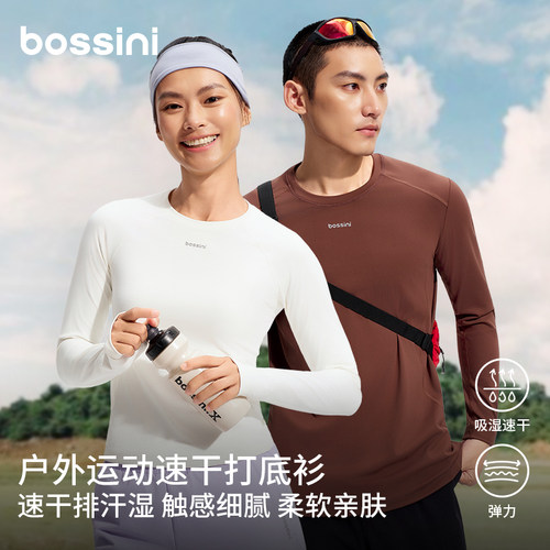 堡狮龙女款速干骑行长袖T恤