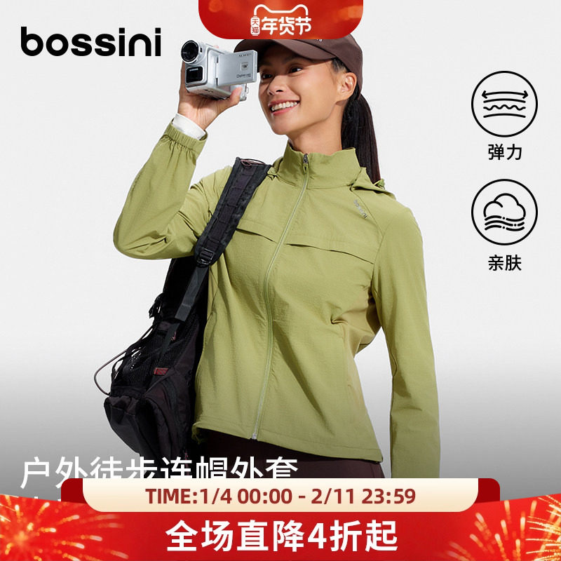 bossini堡狮龙2025新品户外运动风衣女款弹力休闲徒步防风外套女,运动服/休闲服装,运动风衣,淘宝优惠券,粉丝福利购,淘宝优惠卷