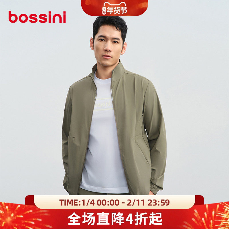 bossini堡狮龙2025春新款男士防风透气骑行运动立领外套风衣男,运动服/休闲服装,运动茄克/外套,淘宝优惠券,粉丝福利购,淘宝优惠卷