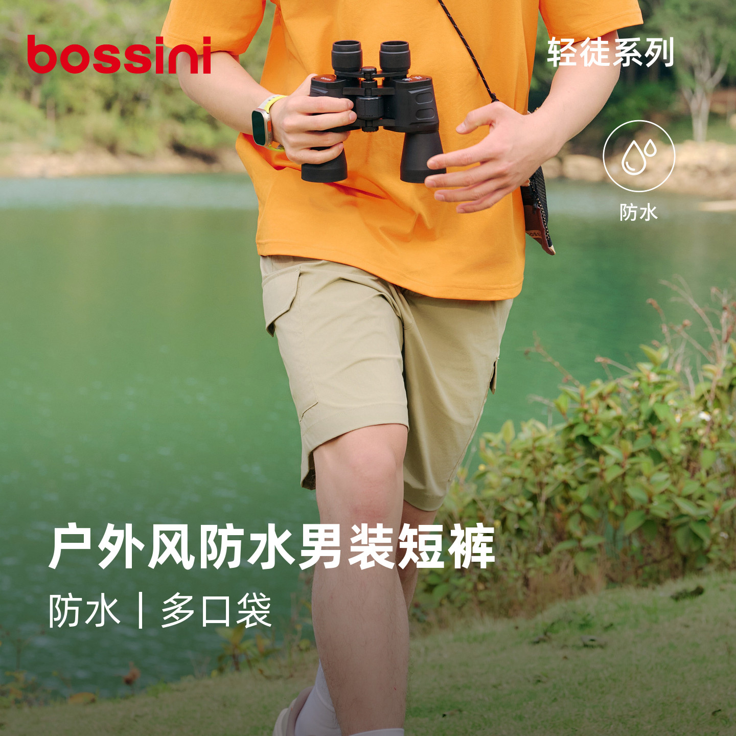 堡狮龙男户外防水工装五分裤图片