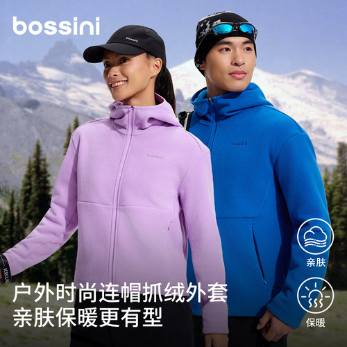 堡狮龙户外锁温抓绒外套女
