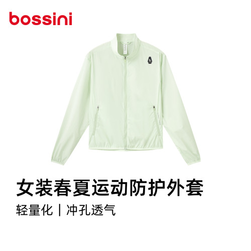 堡狮龙轻氧感女轻薄透气运动外套