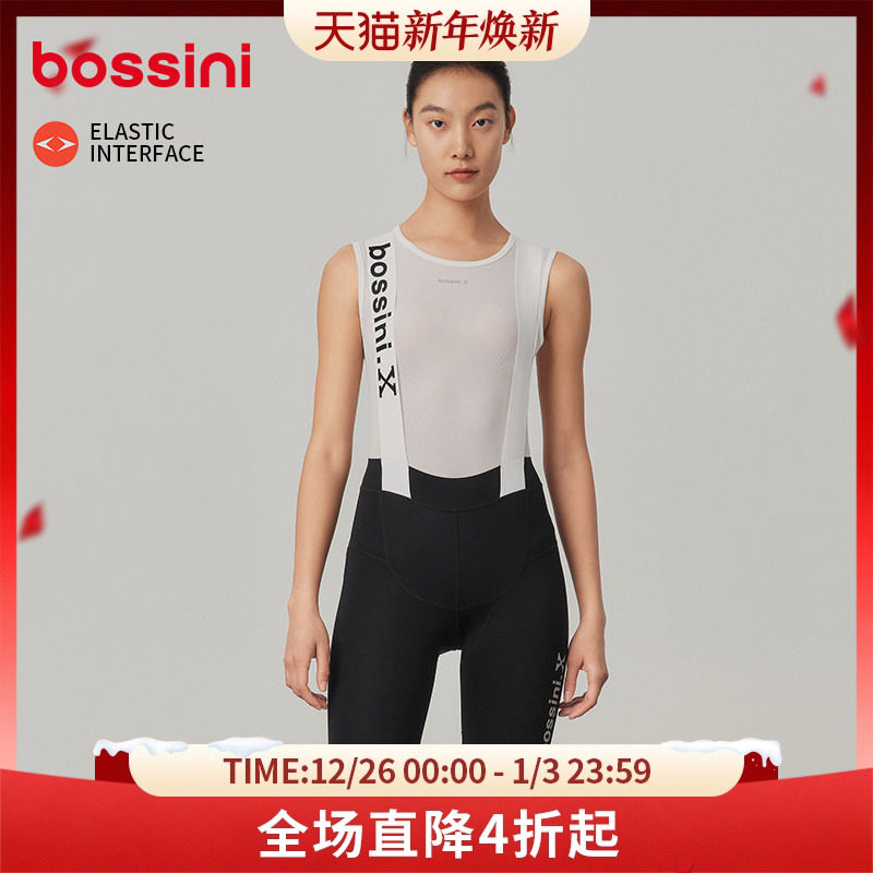 bossini堡狮龙双箭头骑行裤女款春夏背带短裤自行车公路车骑行服